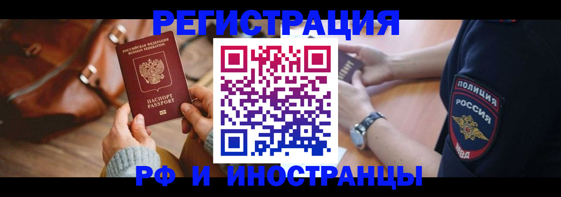 регистрация для дет. сада в Узловой